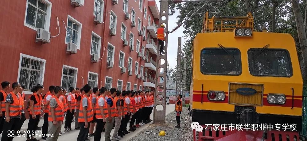 2020年石家庄市联华职业中专学校秋季招生简章(19) 2020年石家庄市联华职业中专学校秋季招生简章(19)