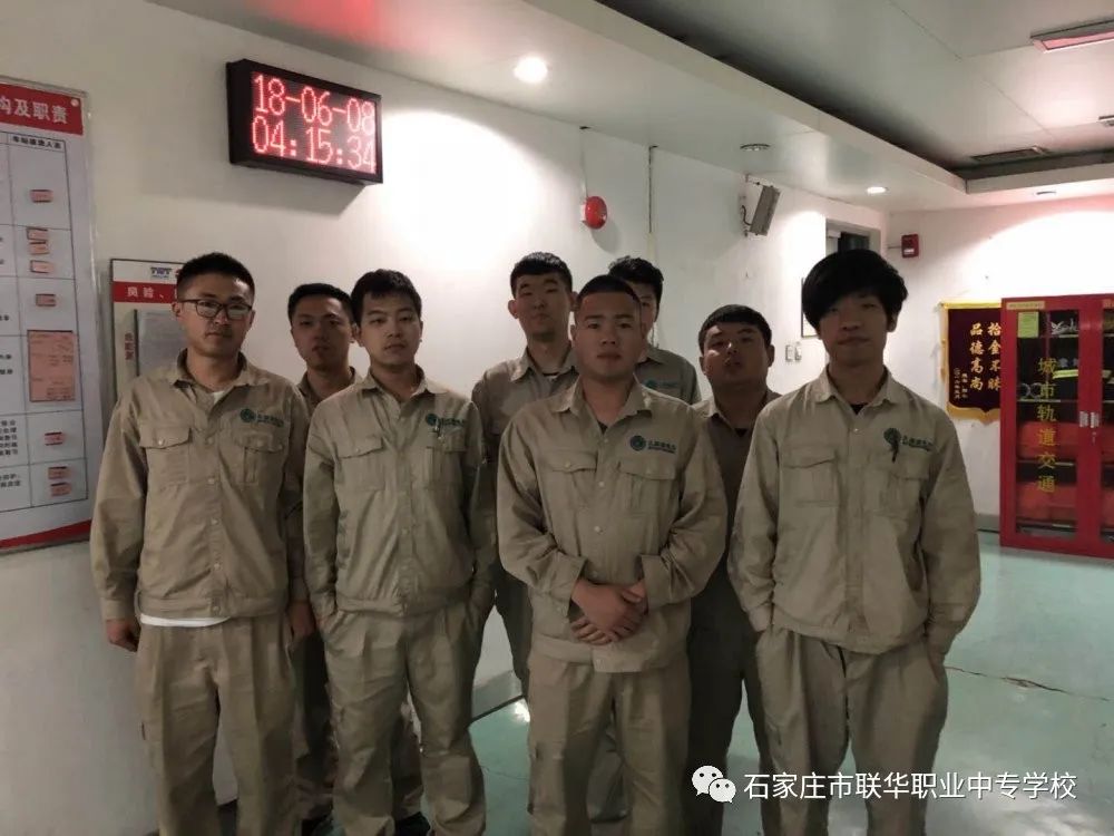 2020年石家庄市联华职业中专学校秋季招生简章(41) 2020年石家庄市联华职业中专学校秋季招生简章(41)