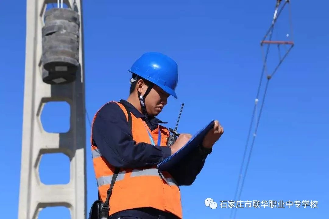 2020年石家庄市联华职业中专学校秋季招生简章(39) 2020年石家庄市联华职业中专学校秋季招生简章(39)