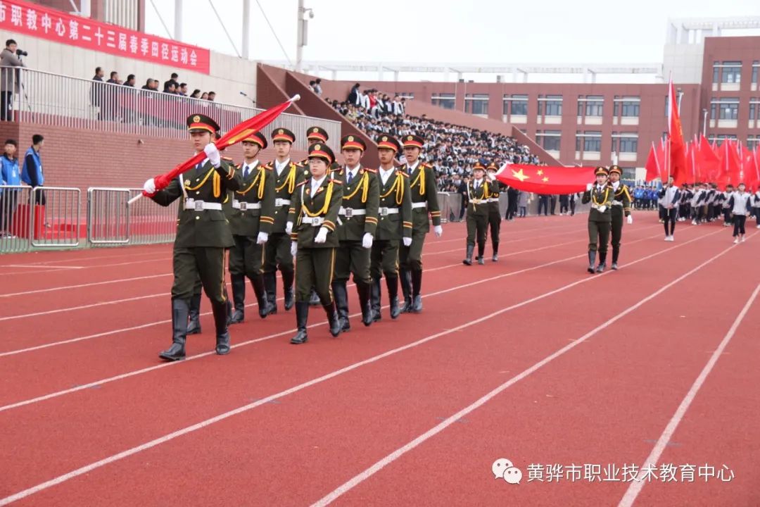 2020年沧州黄骅市职教中心秋季招生简章(6) 2020年沧州黄骅市职教中心秋季招生简章(6)