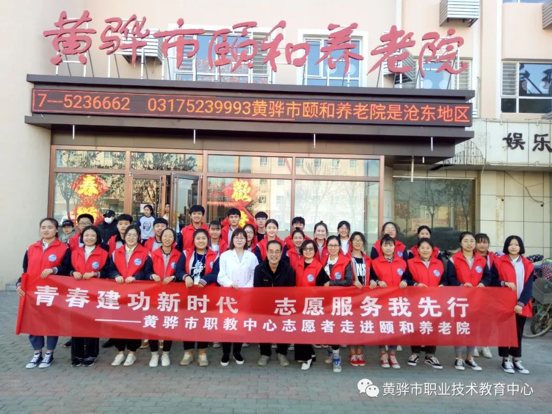 2020年沧州黄骅市职教中心秋季招生简章(7) 2020年沧州黄骅市职教中心秋季招生简章(7)