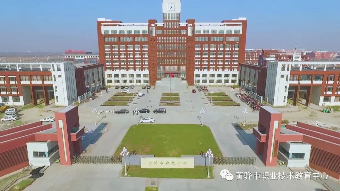 2020年沧州黄骅市职教中心秋季招生简章(2) 2020年沧州黄骅市职教中心秋季招生简章(2)