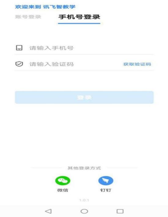 2022年云南林业职业技术学院单独招生职业适应性测试和职业技能考试(面试)(2部手机)操作说明(14) 2022年云南林业职业技术学院单独招生职业适应性测试和职业技能考试(面试)(2部手机)操作说明(14)