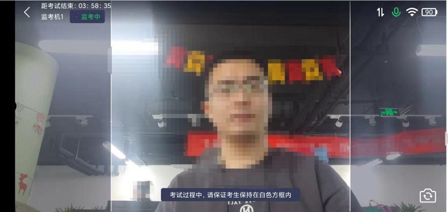 2022年云南林业职业技术学院单独招生职业适应性测试和职业技能考试(面试)(2部手机)操作说明(2) 2022年云南林业职业技术学院单独招生职业适应性测试和职业技能考试(面试)(2部手机)操作说明(2)