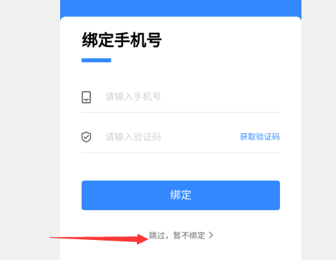2022年云南林业职业技术学院单独招生职业适应性测试和职业技能考试(面试)(2部手机)操作说明(4) 2022年云南林业职业技术学院单独招生职业适应性测试和职业技能考试(面试)(2部手机)操作说明(4)