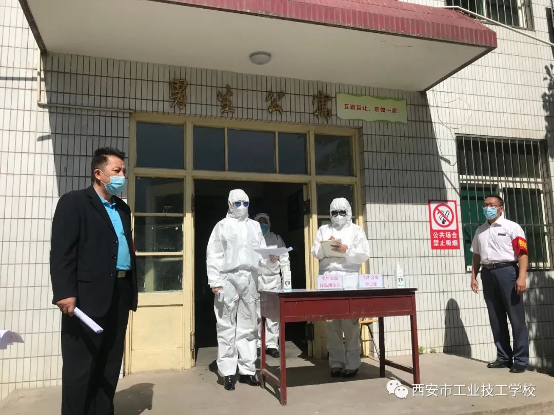 2020年西安市工业技工学校招生简章(20) 2020年西安市工业技工学校招生简章(20)