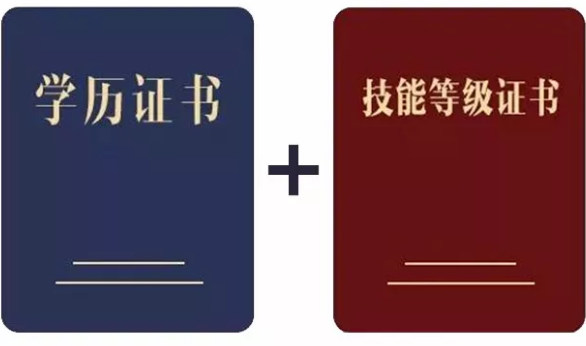 2020年西安市工业技工学校招生简章(12) 2020年西安市工业技工学校招生简章(12)
