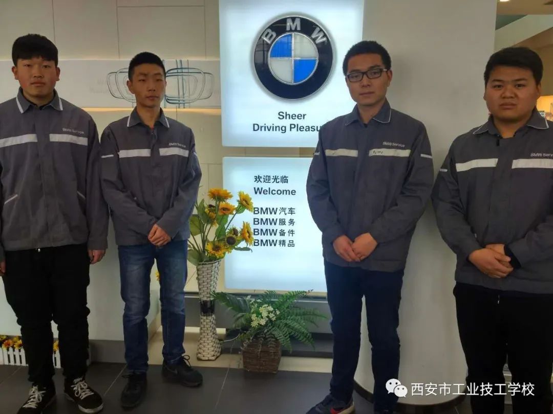 2020年西安市工业技工学校招生简章(18) 2020年西安市工业技工学校招生简章(18)