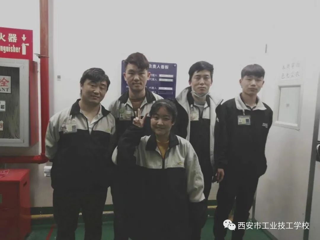 2020年西安市工业技工学校招生简章(19) 2020年西安市工业技工学校招生简章(19)
