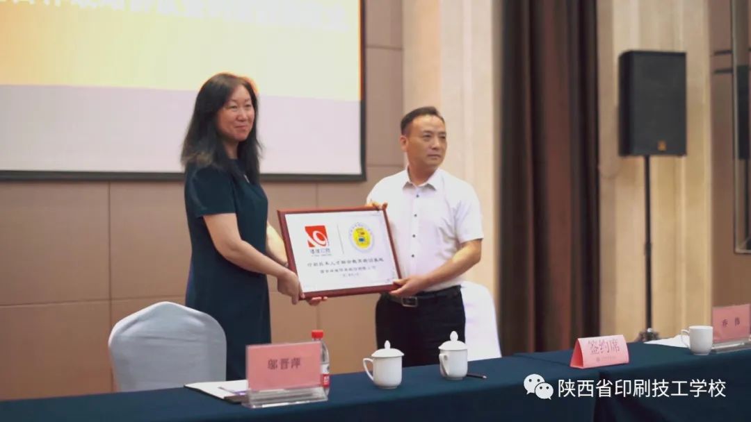 2020年陕西省印刷技工学校招生简章 2020年陕西省印刷技工学校招生简章