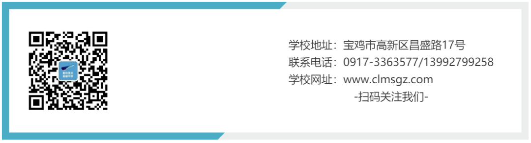 2020年宝鸡市春玲美术高级中学招生咨询公告(7) 2020年宝鸡市春玲美术高级中学招生咨询公告(7)