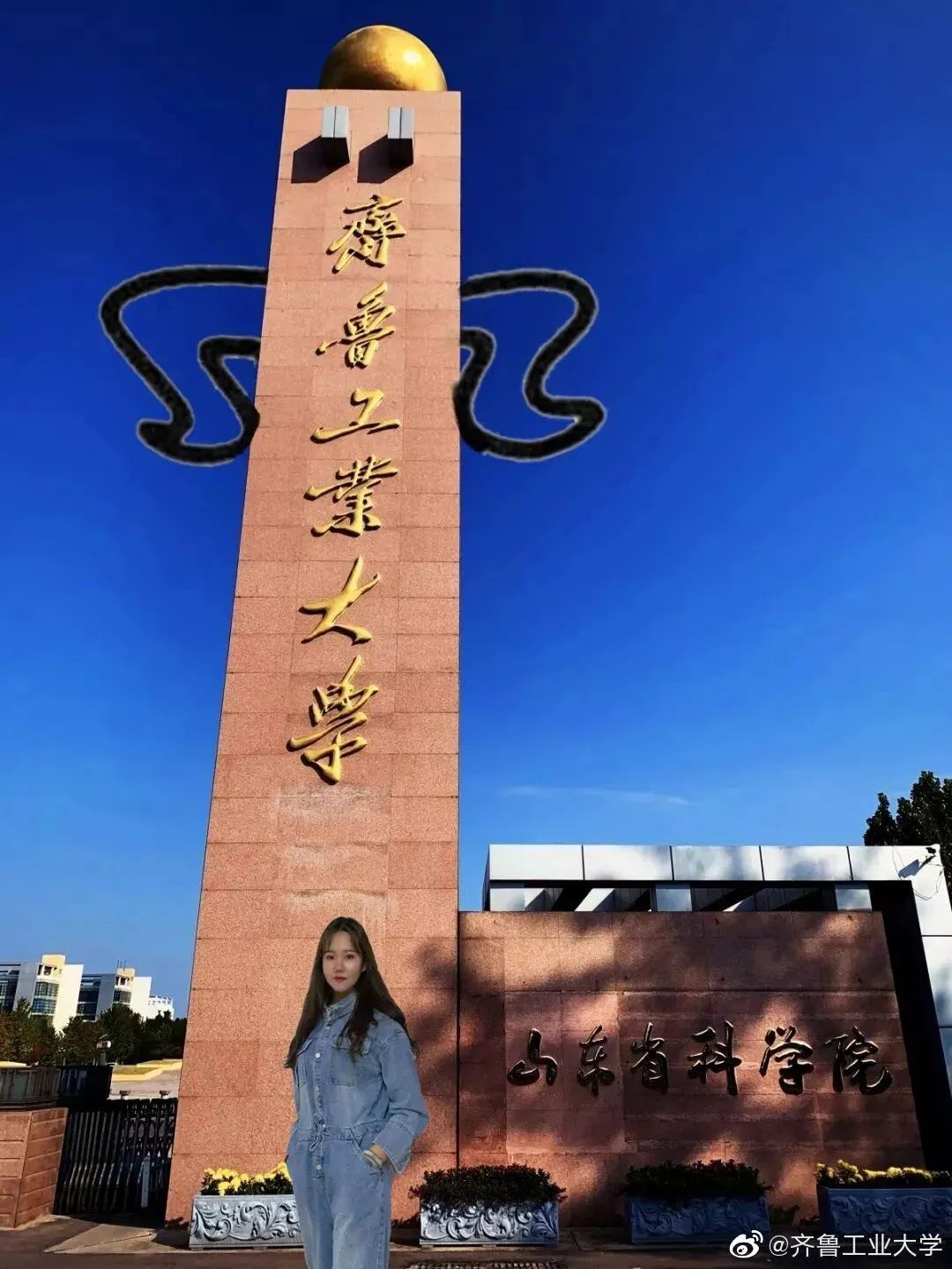 2020年烟台电子工业学校美术专业招生简介(24) 2020年烟台电子工业学校美术专业招生简介(24)