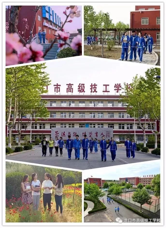 2020年烟台电子工业学校美术专业招生简介 2020年烟台电子工业学校美术专业招生简介