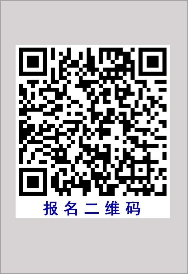 2020年普宁职业技术学校招生线上预报名(微信端/支付宝缴费支付)操作流程说明(图) 2020年普宁职业技术学校招生线上预报名(微信端/支付宝缴费支付)操作流程说明(图)