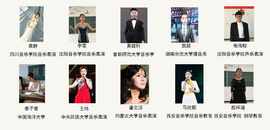 2022年张家口青少年艺术中等专业学校春季招生(7) 2022年张家口青少年艺术中等专业学校春季招生(7)