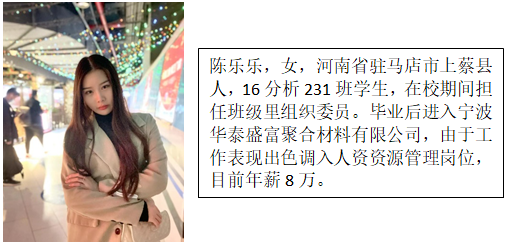 2022年河南化工技师学院工业分析与检验专业春季招生(41) 2022年河南化工技师学院工业分析与检验专业春季招生(41)