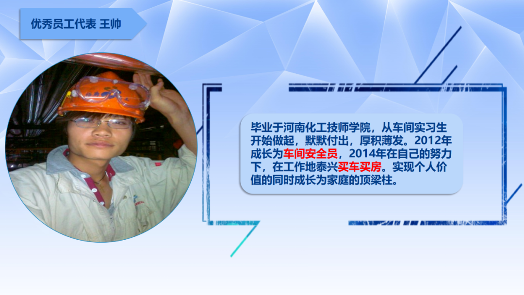 2022年河南化工技师学院化工工艺专业春季招生(42) 2022年河南化工技师学院化工工艺专业春季招生(42)