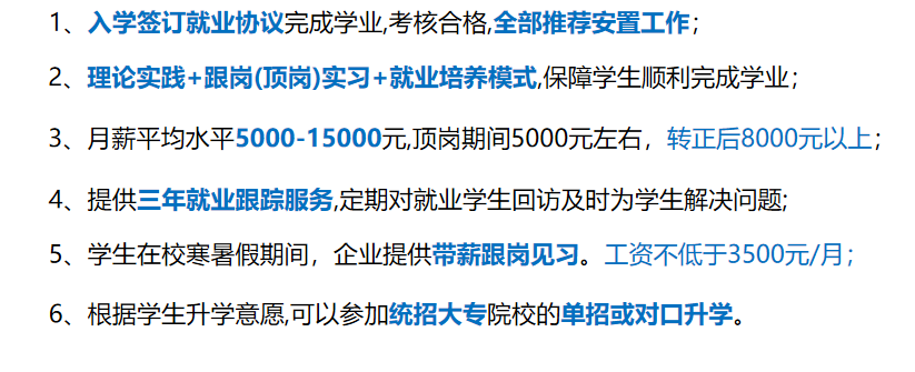2022年河南化工技师学院化妆品制造与营销专业春季招生(2) 2022年河南化工技师学院化妆品制造与营销专业春季招生(2)