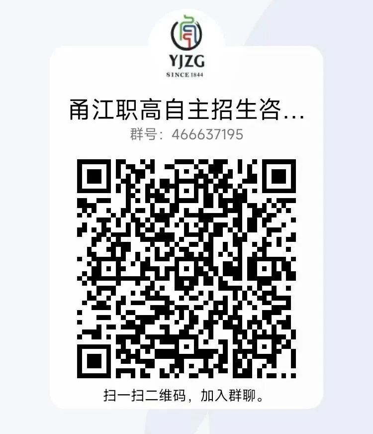2022年宁波市甬江职业高级中学自主招生(9) 2022年宁波市甬江职业高级中学自主招生(9)