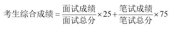 2022年宁波市甬江职业高级中学自主招生(8) 2022年宁波市甬江职业高级中学自主招生(8)